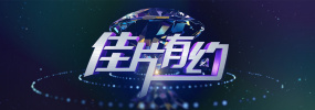 尝试偷欢的秘密